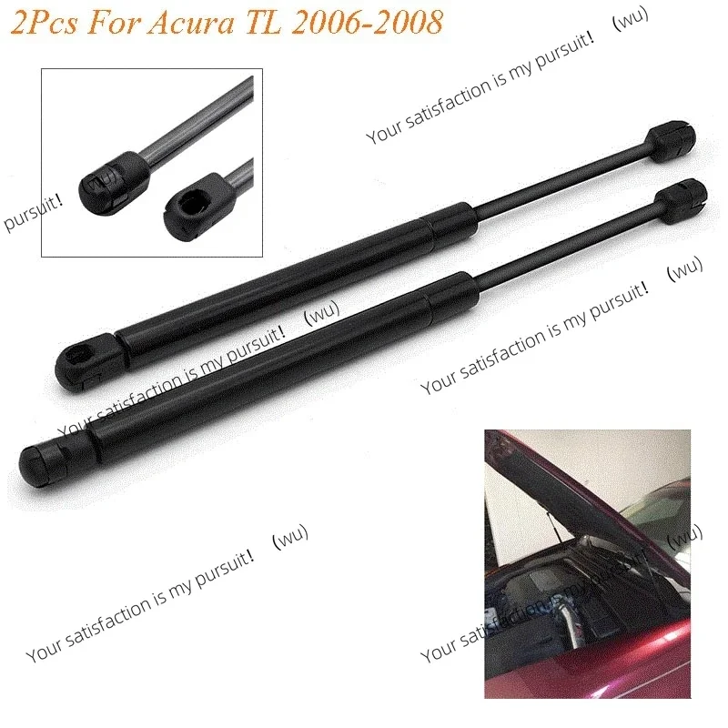 QM-2X for Acura TL 2004-2008, front hood lift support shock absorber