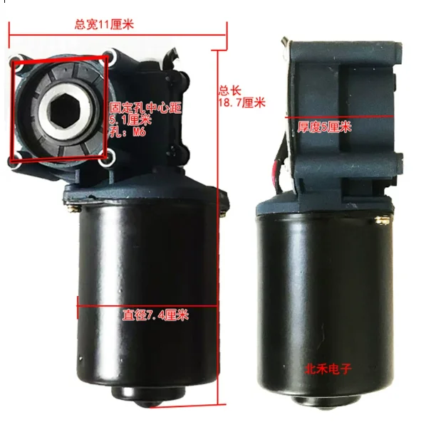 12V  24V 120W DC Permanent Magnet Motor, High Torque Rotary Tiller Fertilizer Spreader with Hex Shaft Drive