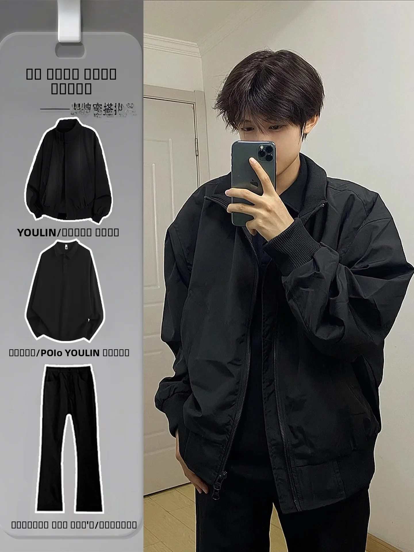 

American Sle Pilot Jaet Men's Outerwear Autumn Season Cool Haome Outfit Set Stand Collar Workwear Windbreaker Coat