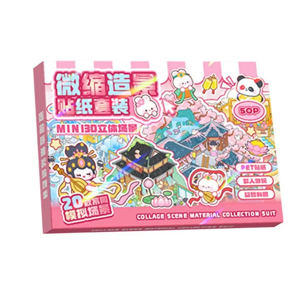 Divertente adesivo per scena in miniatura in PET Decompressione impilabile visiva Scena di cabina 3D Collezione di scenari in miniatura Volume Gioco creativo