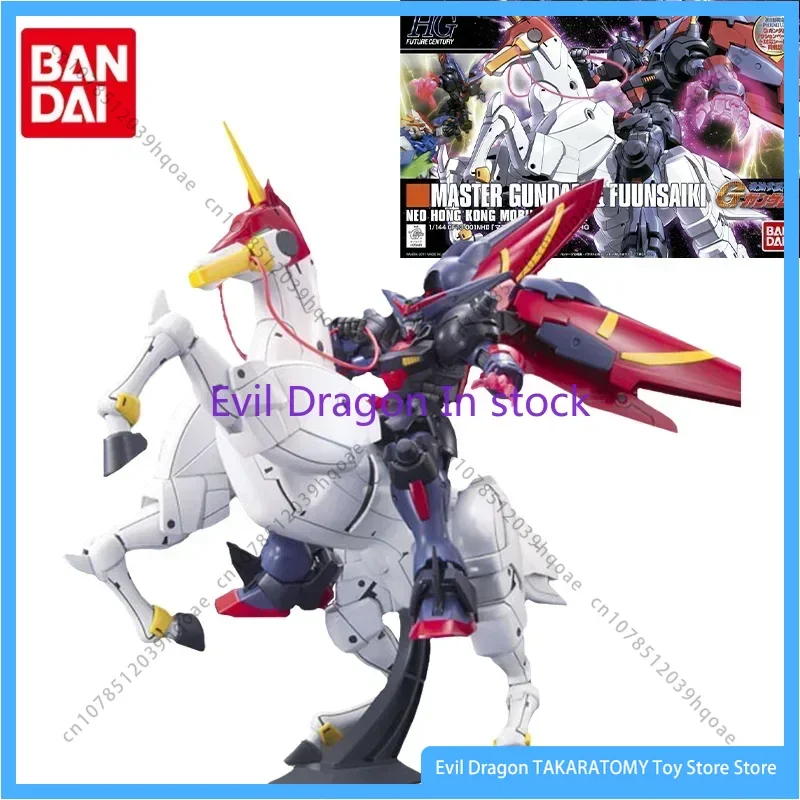 Bandai oryginalny Gundam zestaw modeli do składania Anime rysunek HGFC 1/144 MASTER GUNDAM FUUNSAIKI figurki zabawki prezenty dla dzieci