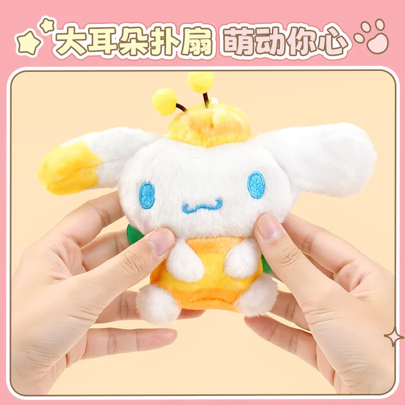 

Кукла Cinnamoroll, большая уши собака, пчела, сидящая стоячая подвеска, плюшевая кукла, кулон, брелок, детский фестиваль Шин-Чан