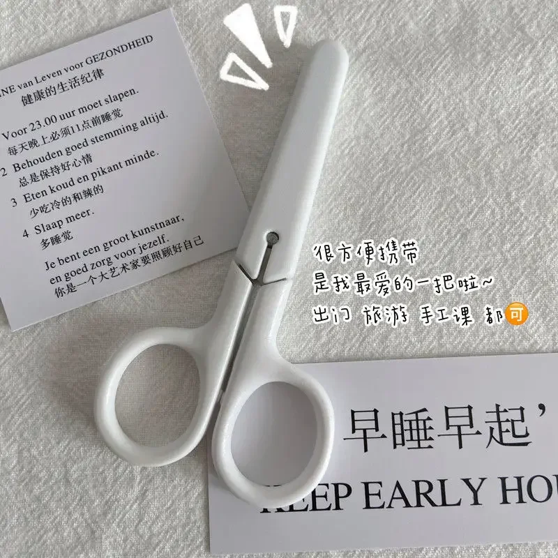 Simplicity Scissors Mini Creative Korean White Solid Color Stainless Steel Stationery Scissors Small Lovely Student Scissors