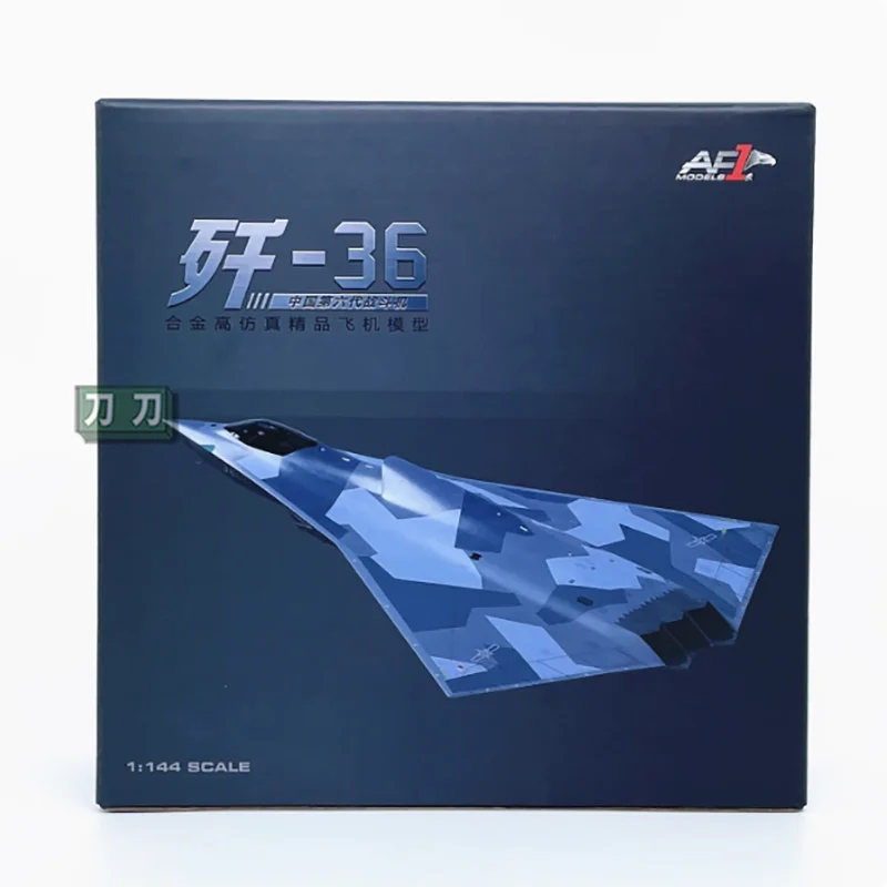 1:144 スケール中国空軍 J-36 J36 戦闘機航空機モデル合金完成した