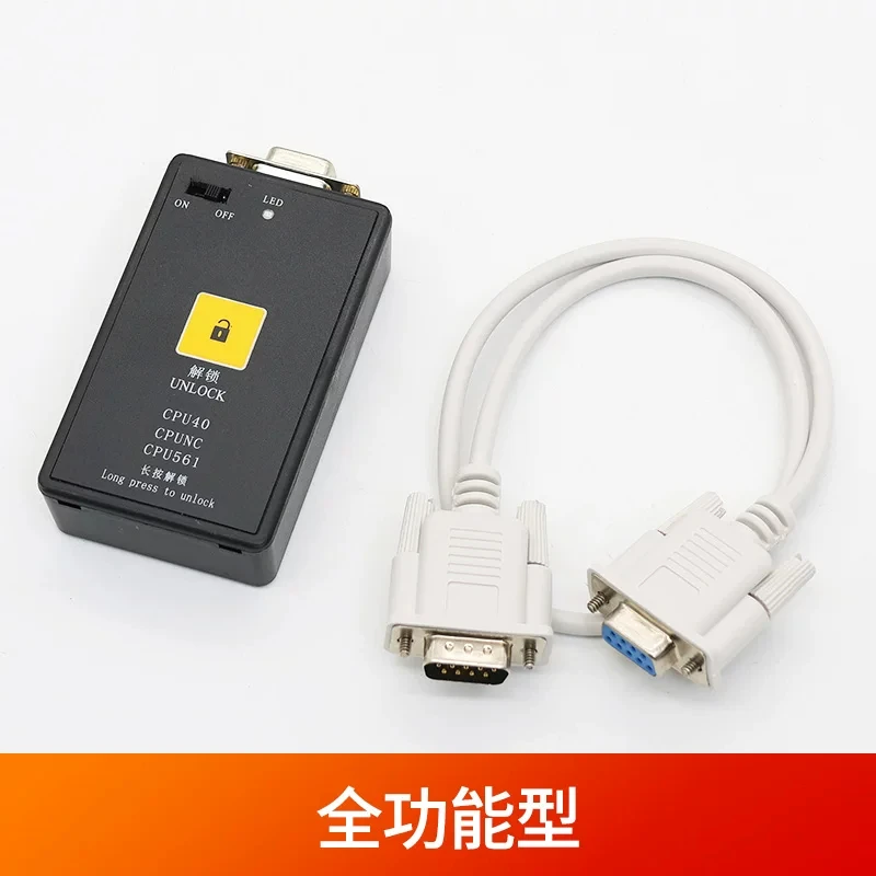 Elevator universal decoder CPU40/CPUNC /CPU561 server unlimited times