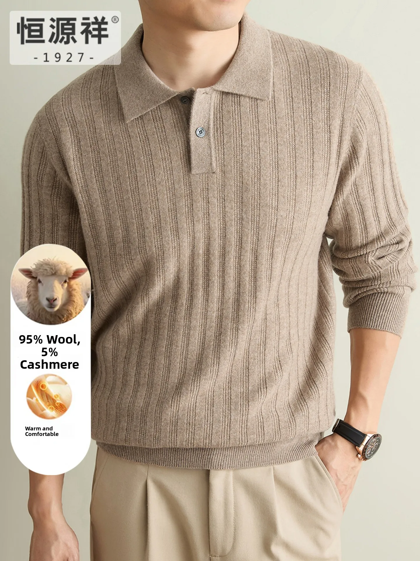 Hengyuanxiang Men's  Neck Knitted Sweater Woolen Striped Texture Casual Style Mid-aged Commuter Versatile Autumn Winter