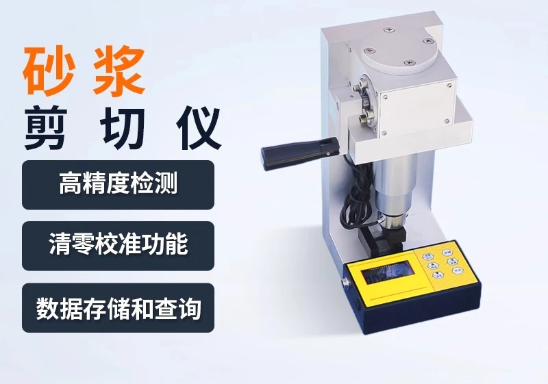 Mortar shearing instrument Bridge building masonry Mortar sheet tester