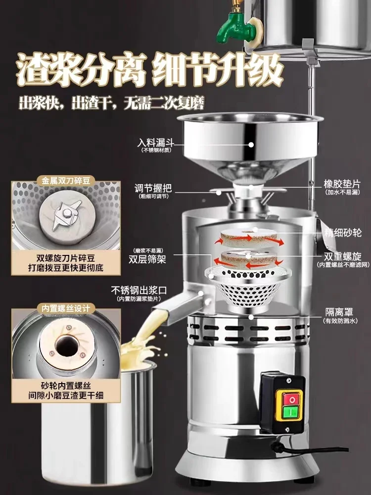 Tofu processing machinery/soybean milk residue separator/soybean milk machine soybean grinder