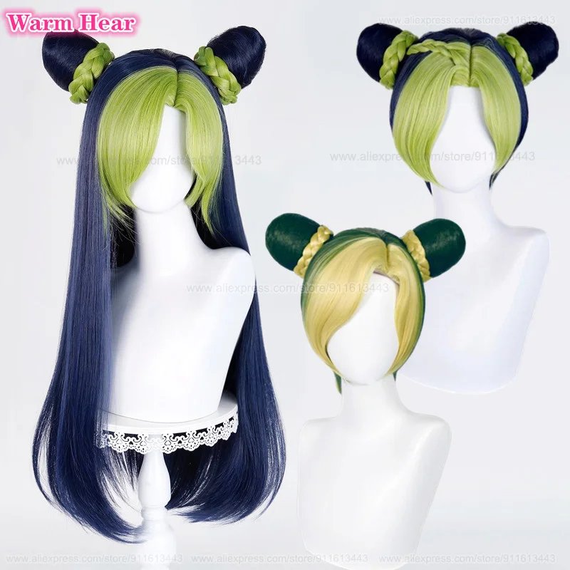 

3 Styles Anime Jolyne Cujoh 30cm Mixed Color With Buns Cosplay Anime Wigs Heat Resistant Synthetic Hair Halloween Party Wigs