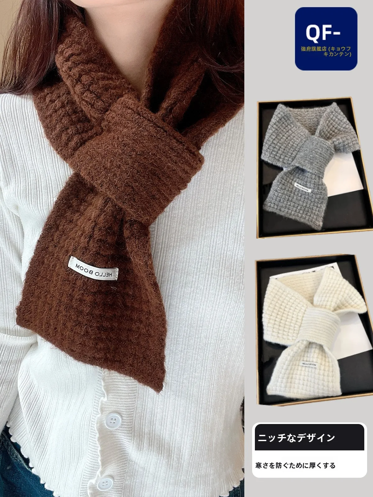 cachecol-cruzado-de-malha-sem-gravata-para-mulheres-protecao-quente-ne-cor-coreana-versatil-inverno-acessorio-de-faion