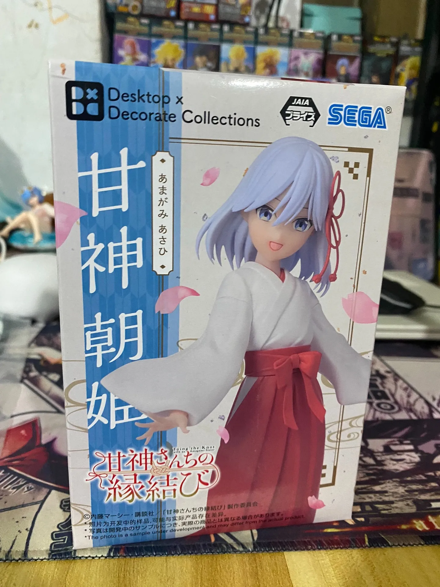 

100% Original FuRyu Trio-Try-iT Figure Amagami-san Chi No Enmusubi Amagami Yae Anime Figure Collection Series Model Toys