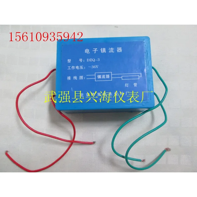 Electronic Ballast DZQ-3 Input 36V Output 6W-12W