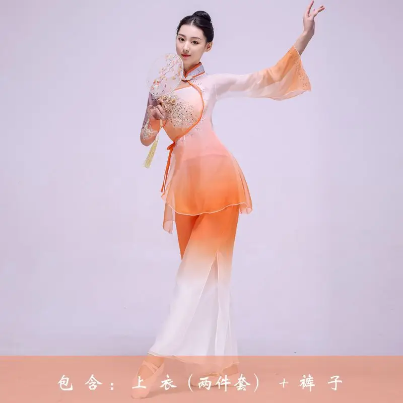 Jiaozhou Yangge Dance Costume, Performance Outfit For Art Exams, Fan Dance Costume, Classical Dance Performance Outfit, Flowing