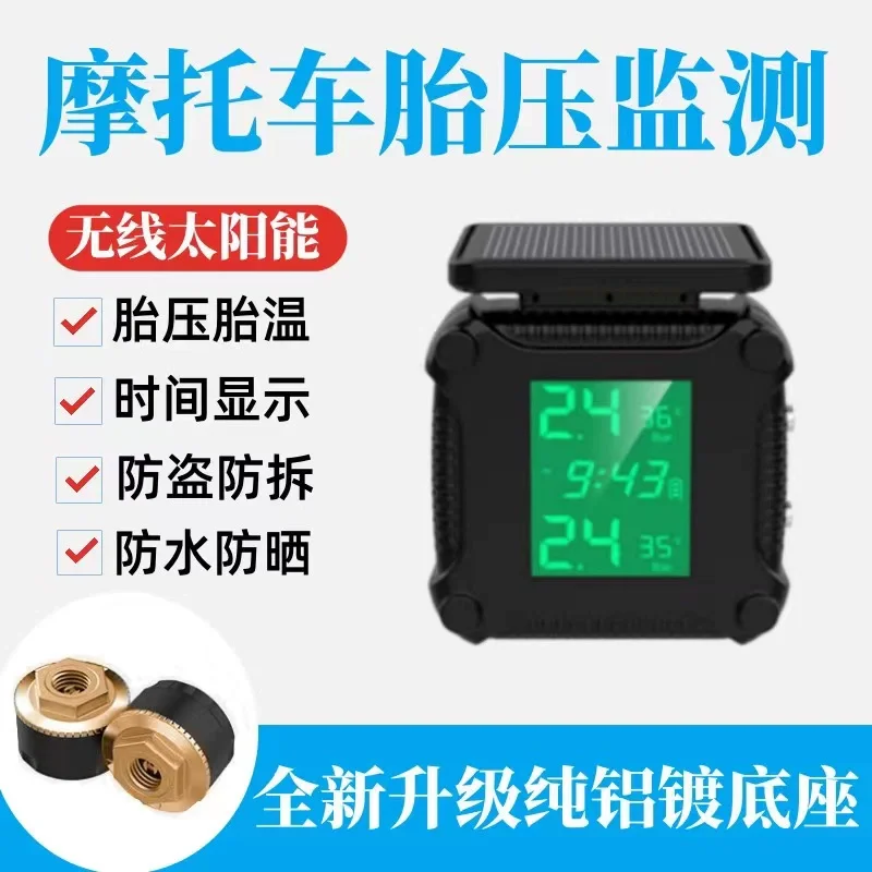 Motorcycle Tire Pressure Monitor External Wireless Electric Vehicle Tire Pressure Detection Riding