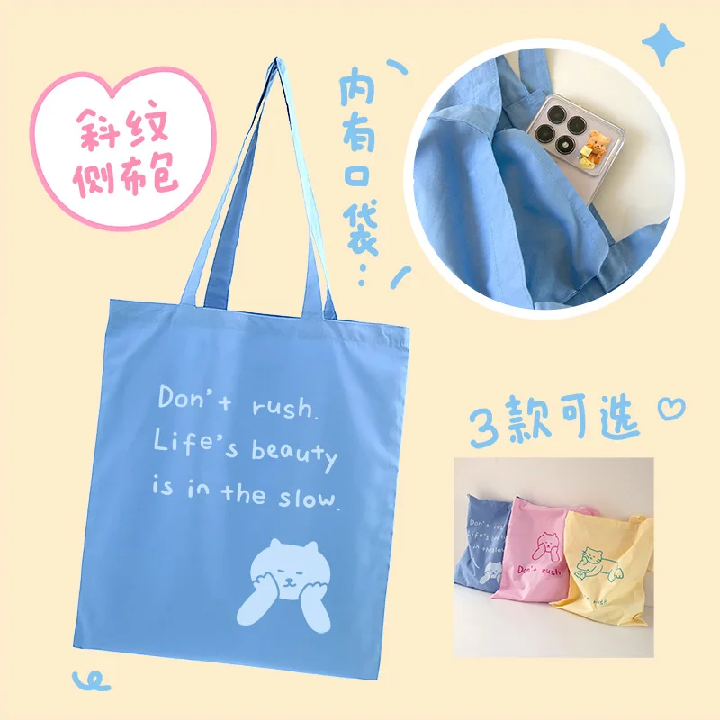 

Don't rush Relax with its original Korean-style thin designs! Summer dopamine twill canvas bag storage bag travel bag