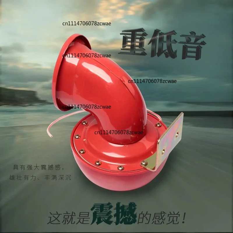 For Car Vehicle 12V Red Snail Cow Horn Sound Electric Trumpet Super Loud Modified Accessory