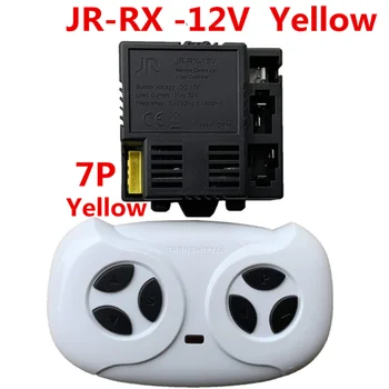 JR-RX-12V enfants alimenté monter sur voiture télécommande et récepteur pour enfants pièces de rechange de voiture électrique