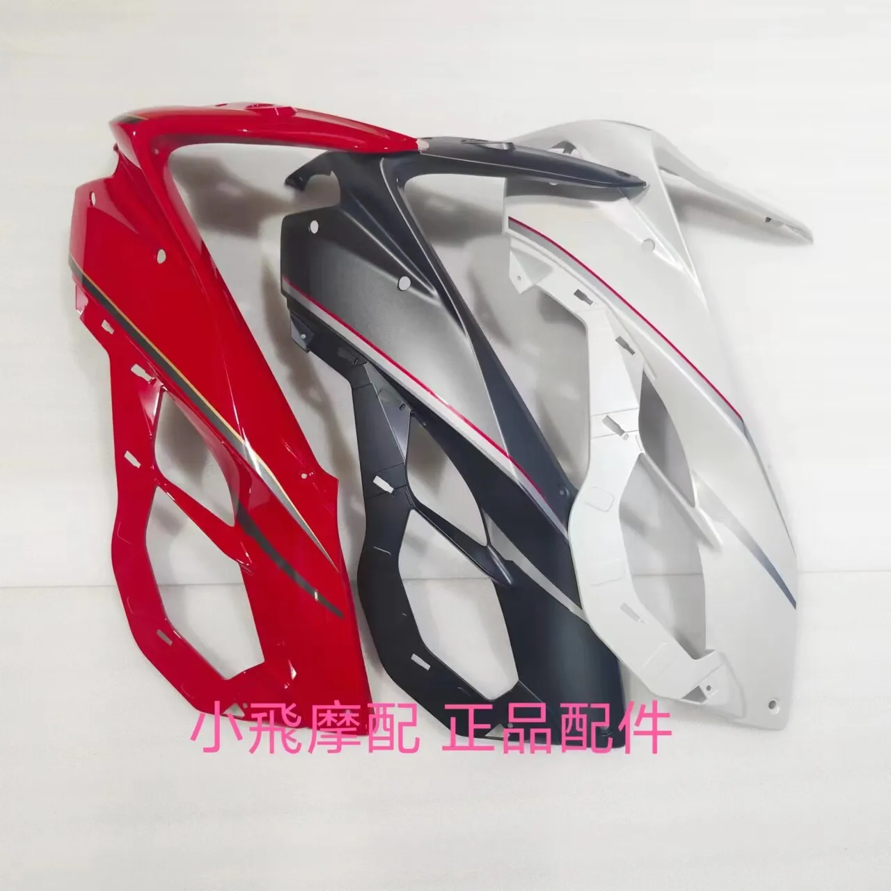 For Qj Motor Srk921rr Accessories Qjmotor Srk 921 Rr Deflector Fairing Shell Panels Surround Front Protection Panels