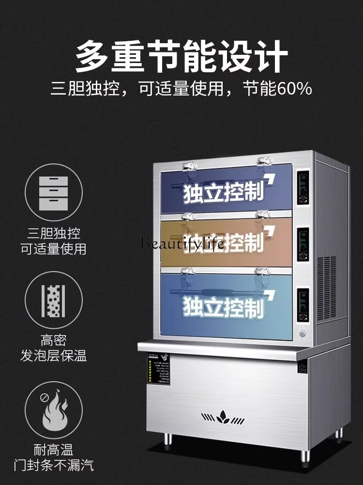 4Seafood steamer Commercial three-door electric gas steamer