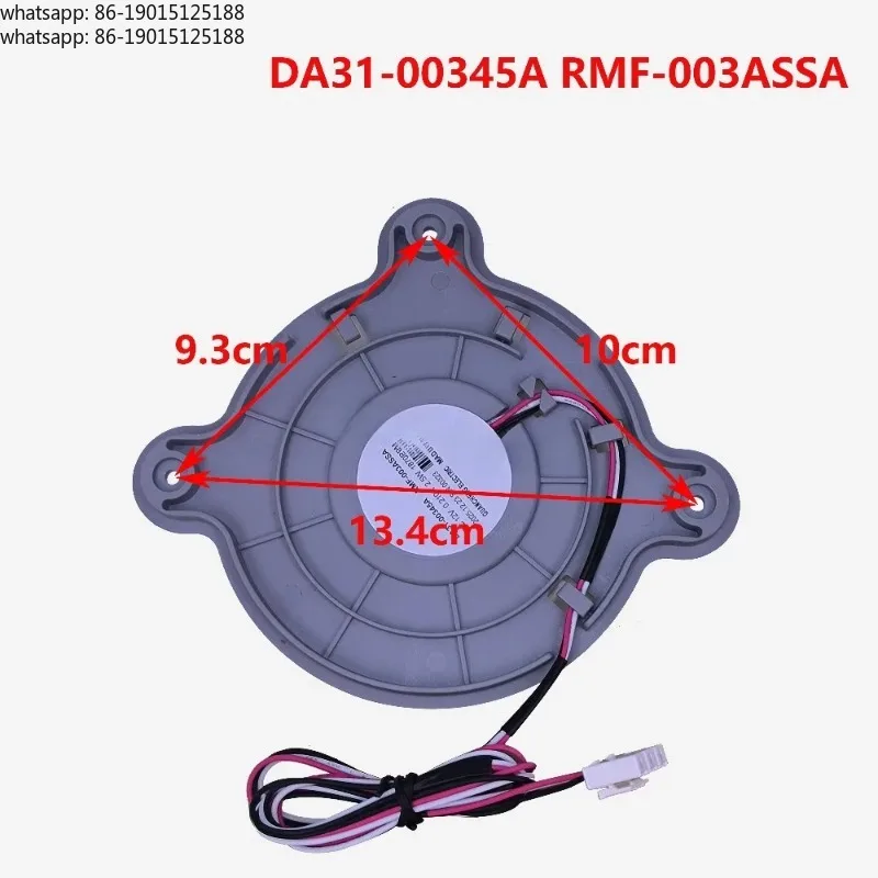 High quality new RMF-003ASSA DC12V refrigerator radiator DA31-00345A freezer accessories cooling fan