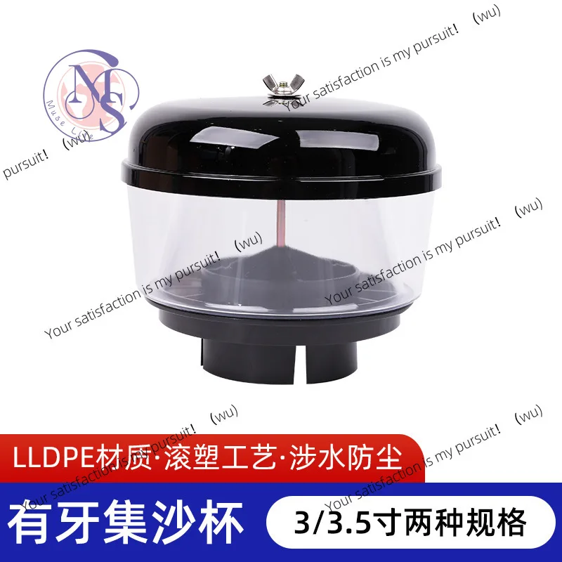 Wading head, rainproof sand collecting cup, mushroom head, mushroom head 3.5-3 inches