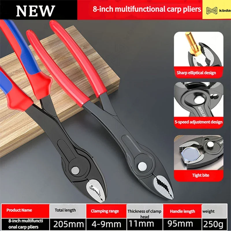 

KBDA 1-2Pcs 8-Inch Carp Pliers Multi-functional Family Wrench Adjustable Large Opening Wire Removal Tool