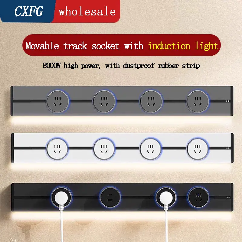 Wall Power Rail Track Socket Universal Home Kitchen Desktop Office Removable Plug EU UK FR BR TH Adapter With Induction Light