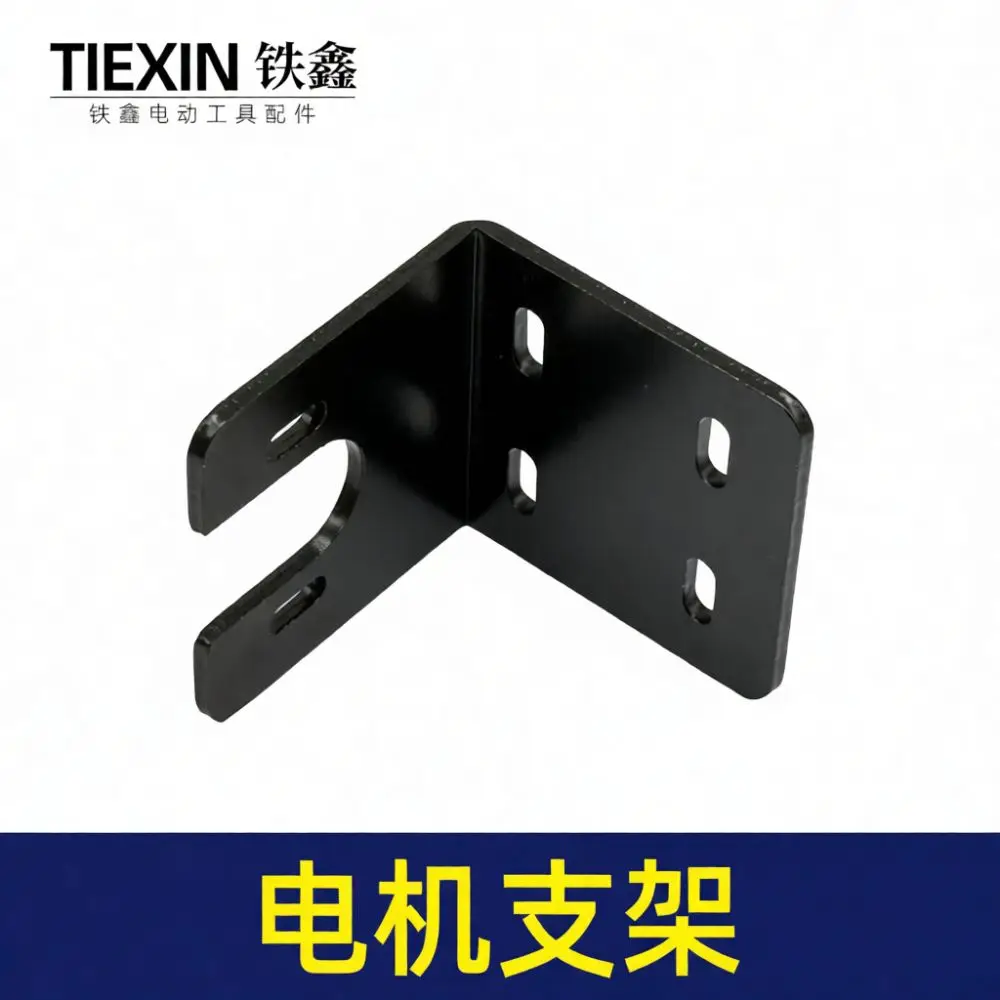 Heavy Duty U Shape Motor Mount 775 750 795 Fixed Stand Holder For DIY Electrical Tools Casting Aluminum Accessory Part