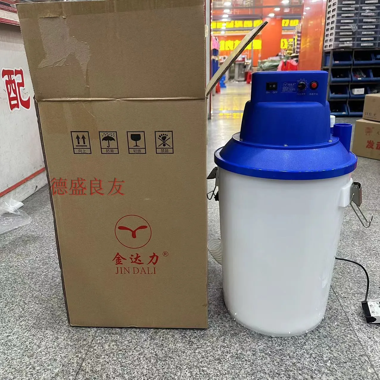 

Jindali Overlock Machine Suction Barrel Brushless Suction Device Cutting Package Integrated Suction Barrel Dust