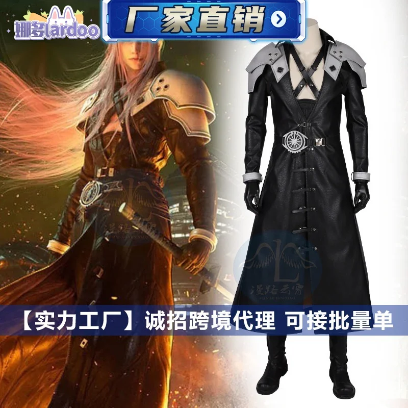 

Костюм для косплея Sephiroth FF 7, кожаный плащ и аксессуары, полный комплект и индивидуальные предметы продаются, фантастический костюм