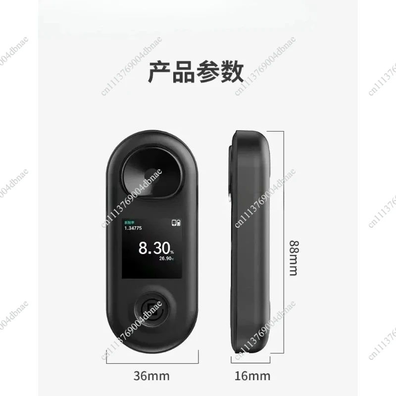 for DiFluid R2 Professional Intelligent Coffee Concentration Meter High-precision TDS Measuring Instrument Digital Refractometer