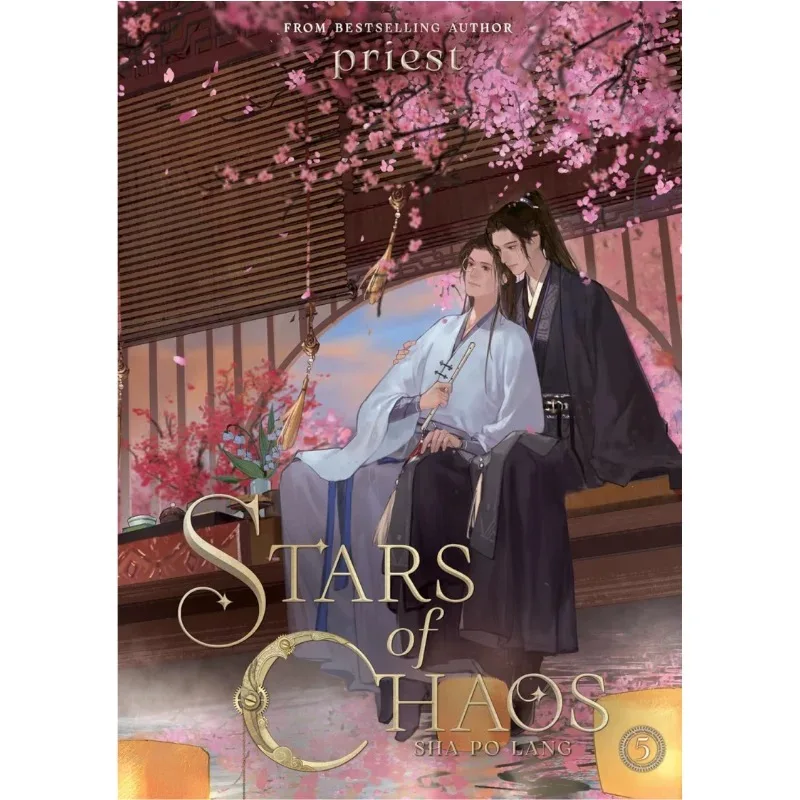 

Stars of Chaos Sha Po Lang (Novel) Vol. 5