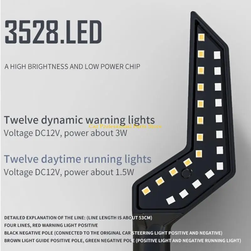 

R53D 2PCS Мотовизии Внешние светильники 12 В.