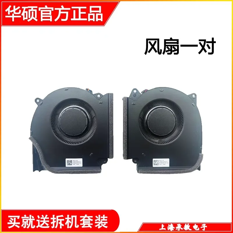 ASUS ROG Gunslinger 5 5p New 2021 2022 Magic Ba 5R G513Q G713QY G733QR i Fan for ASUS ROG laptops
