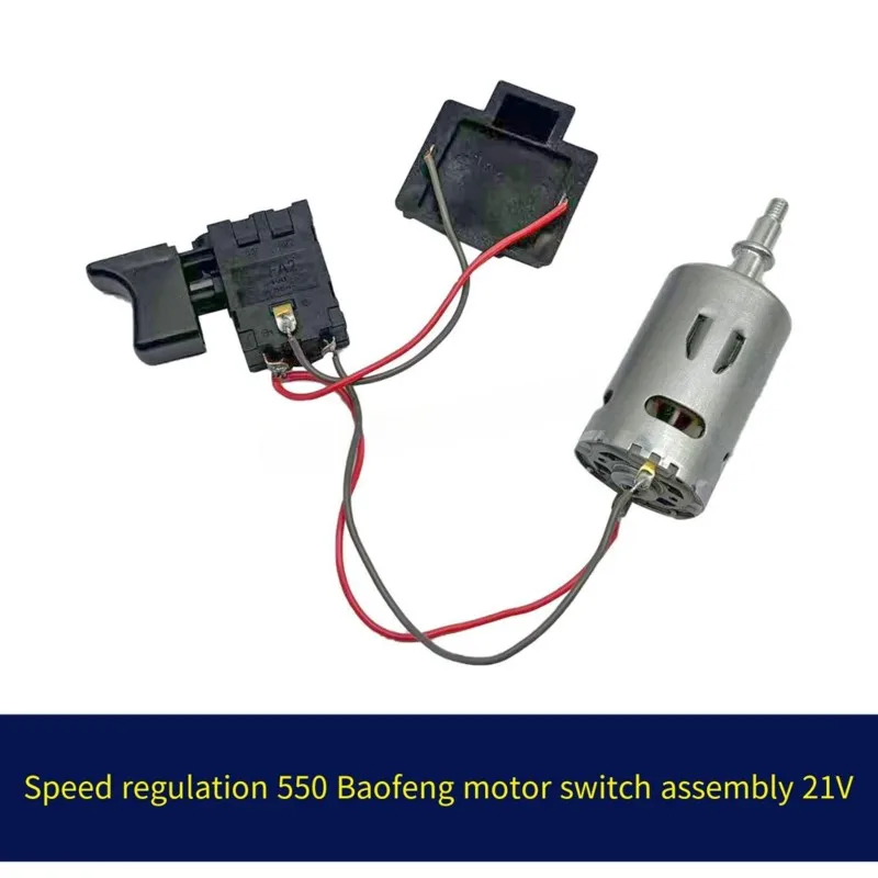 ABLN-For 21V Variable-Speed 550 High-Speed Motor Assembly (Includes Switch) For Cordless Power Tools