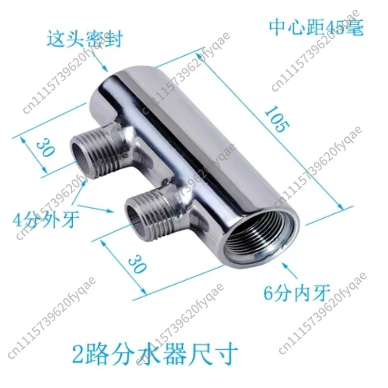 304 Stainless Steel Water Manifold 3/4