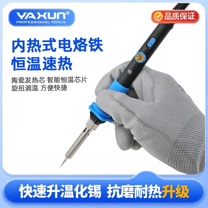 DC adjustable temperature internal heating electric soldering iron 60W high 480 degrees portable soldering welding tool