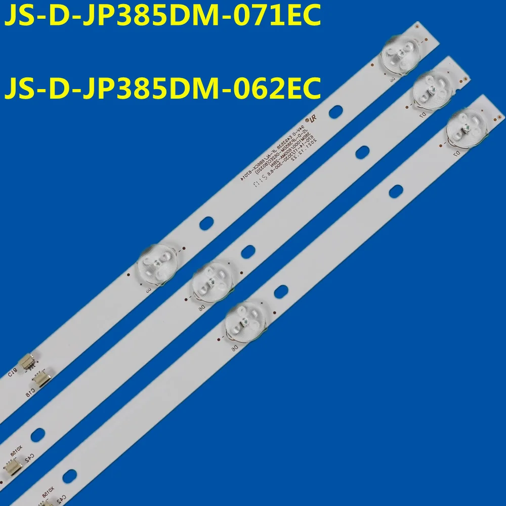 LED شريط إضاءة خلفي ل 39S1A MS-L2095-A JS-D-JP385DM-071EC JS-D-JP385DM-062EC 385DM1000/300MA-1B1N IP-LE411061 R72-39D04-013