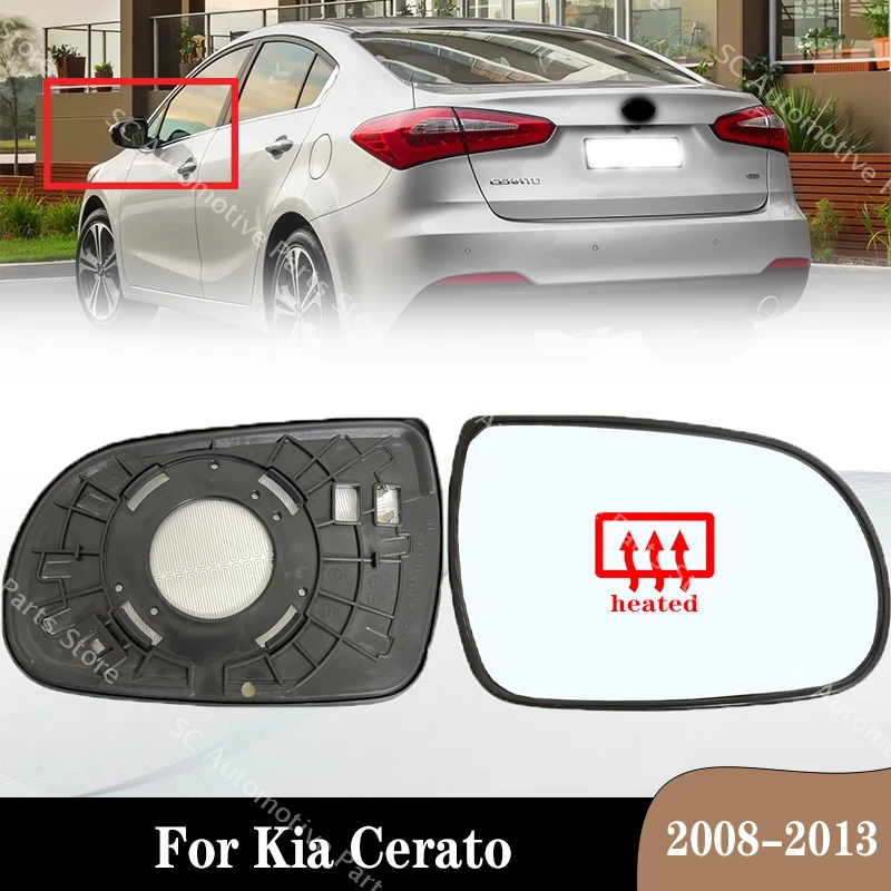 

Автомобильное боковое зеркало заднего вида для Kia Cerato 2008-2013, стекло, зеркало заднего вида, белая линза, автомобильные аксессуары с подогревом