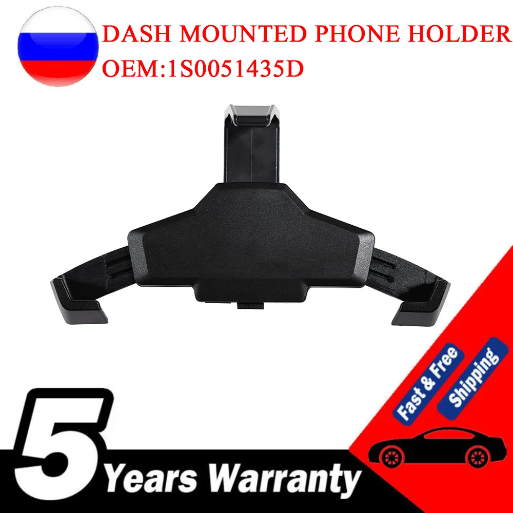 

High quality for SEAT Mii, VW UP, SKODA CITIGO 2016 on DASH MOUNTED PHONE HOLDER 1S0051435D