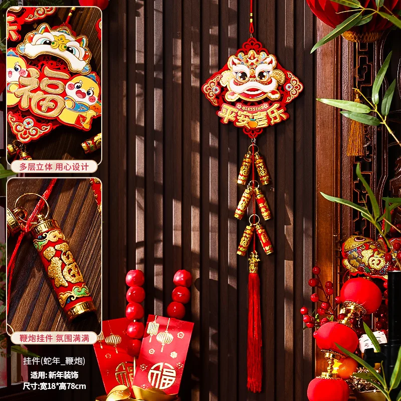 Snake Year Hanging Blessings 2025 New Year Firecracker String Spring Festival Living Room Scene New Year's Eve Decorations Lucky