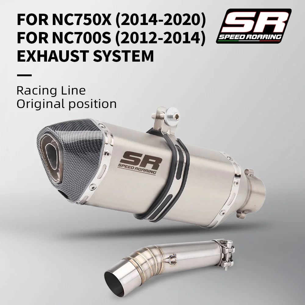 Honda NC700S NC750X/S NC750X 370mm motorcycle exhaust pipe slide into link stainless steel pipe connection 51mm