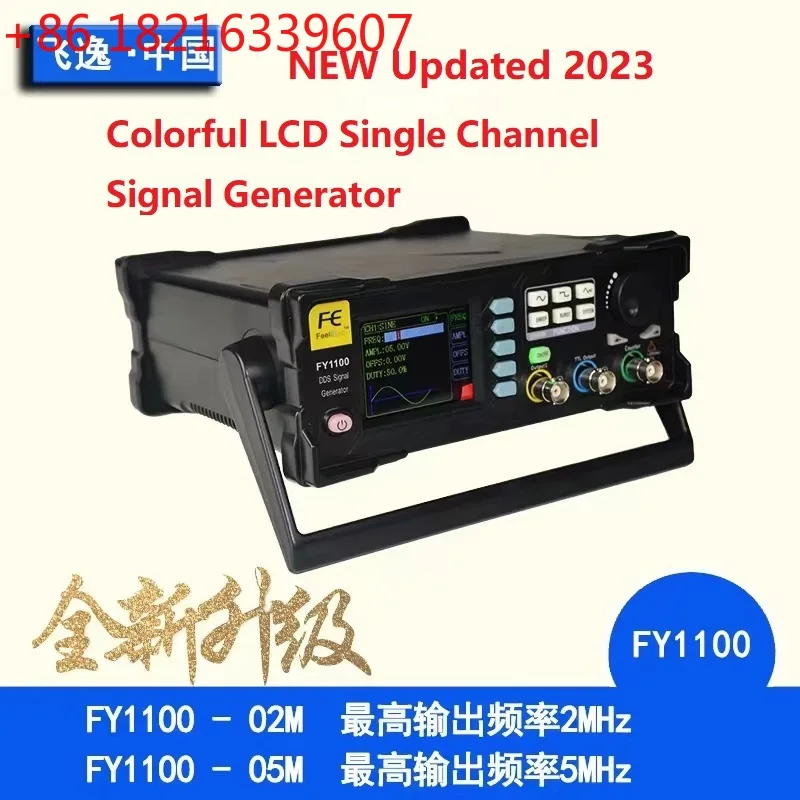 YAO New FY1100 FY1100-5M FY1100-2M 2MHZ 5MHZ Single Channel Signal Generator DDS Signal and TTL Level Output Waveform Pulse Func