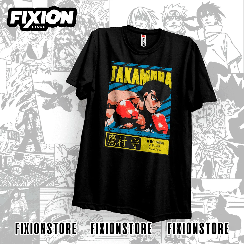 Anime T shirt Hajime no Ippo #1 Manga Tee