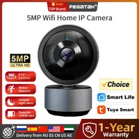 PEGATAH 5MP Wifi IP CameraVideo cámara de vigilancia HD visión nocturna Audio bidireccional seguimiento automático nube cámara inteligente para el hogar aplicación Tuya
