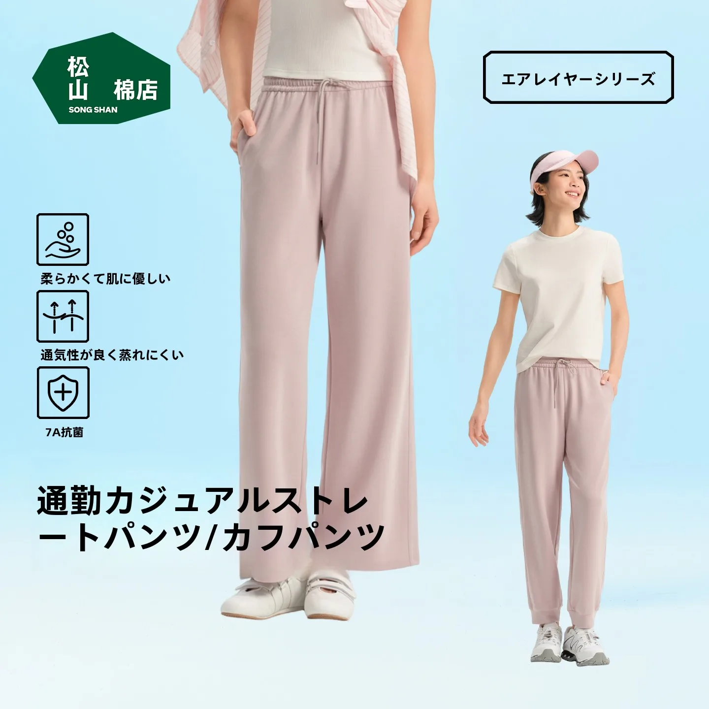 pantalones-de-pierna-recta-air-layer-para-hombre-y-mujer-pantalones-de-exterior-con-punos-pantalones-de-algodon-para-mujer-pantalones-largos-sencillos-de-verano
