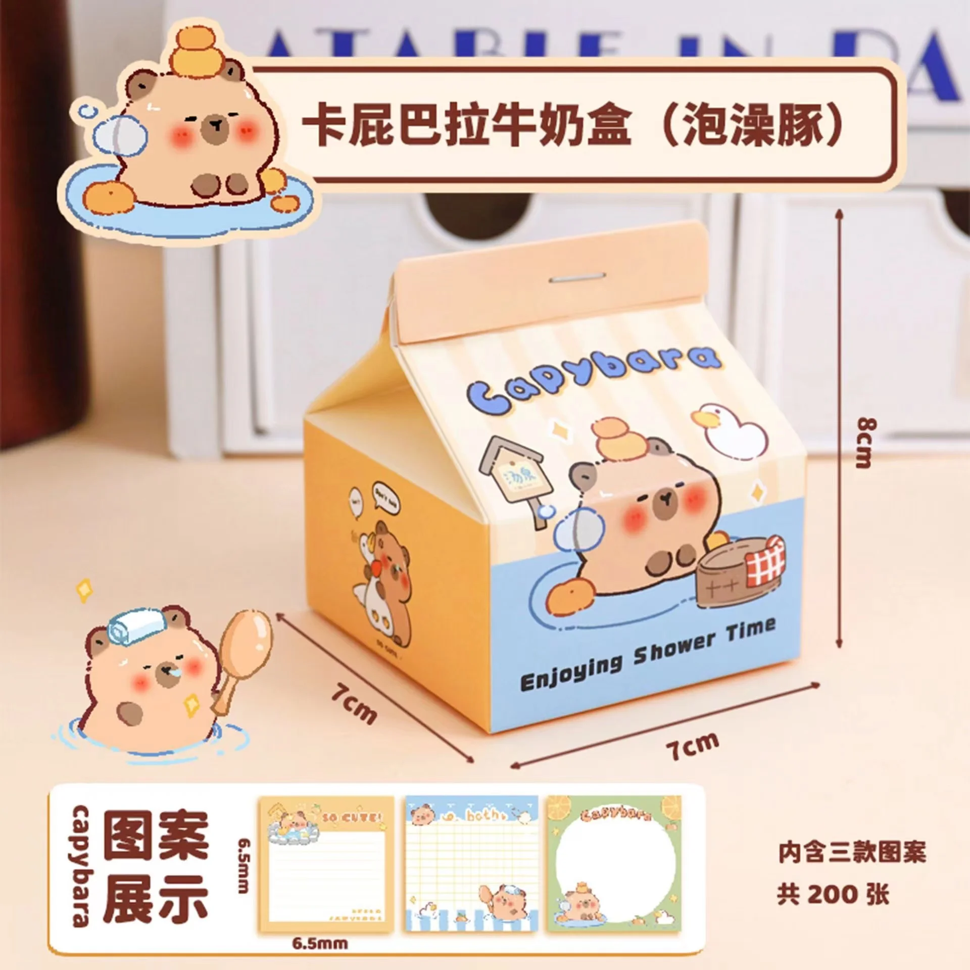 journaling supplies Aesthetic Office accessories to do list Scratch paper Kawaii Stationery supplies capybara Notepad memo pad