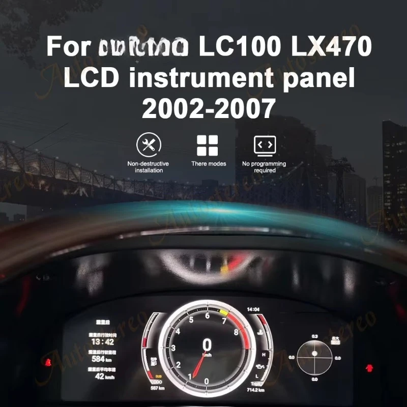 Digital Instrument Cluster for  LC100 Lexus LX470 2002-2007 Linux Virtual SpeedOmeter