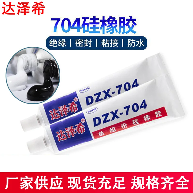 704 silicone rubber 705 transparent 706 semi-permeable room temperature curing sealant for electronic power supply bonding