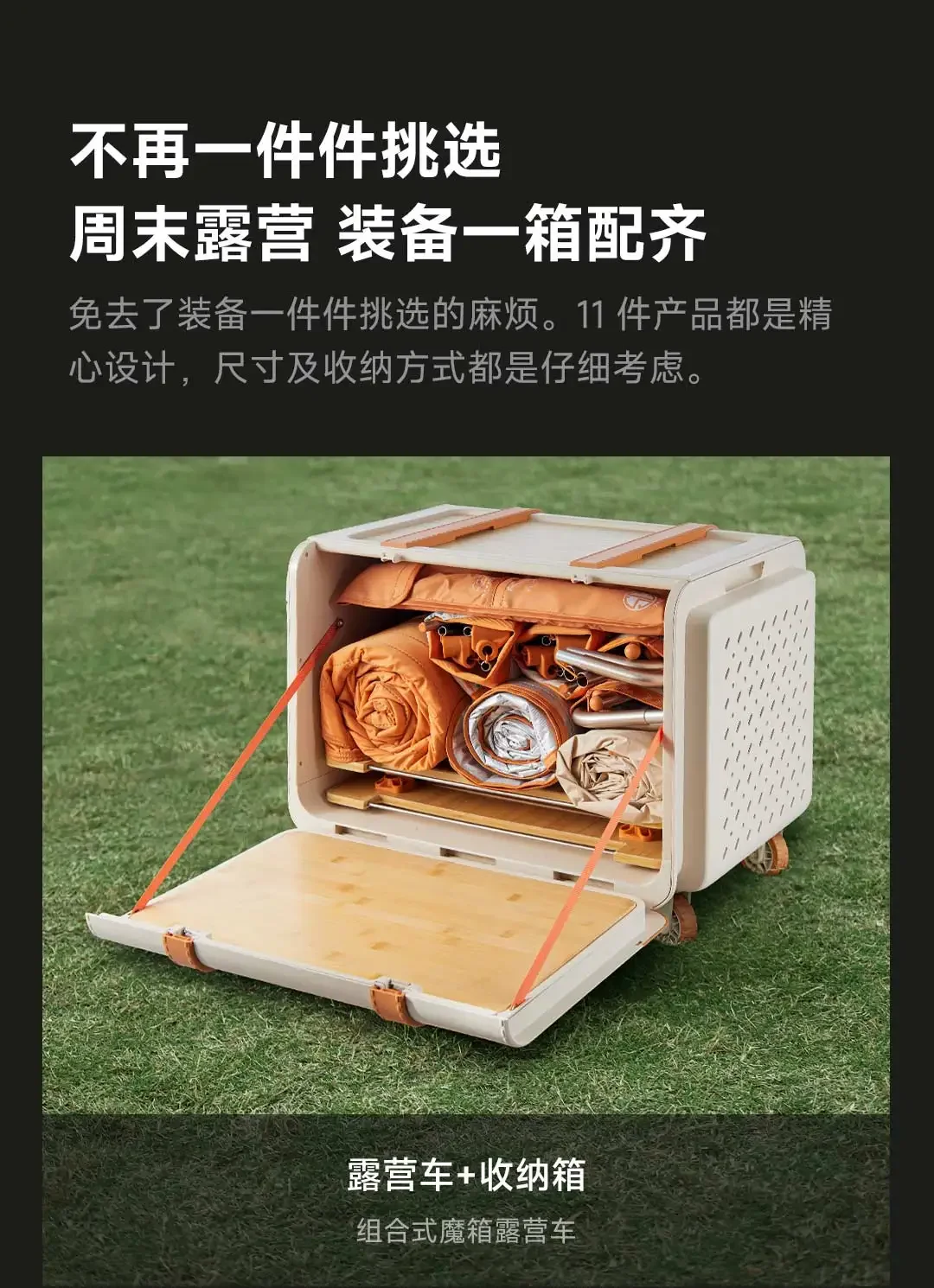 Camping Volledige Set Sterrenhemel Tent Outdoor Camping Auto Picknick Uitrusting Complete Set